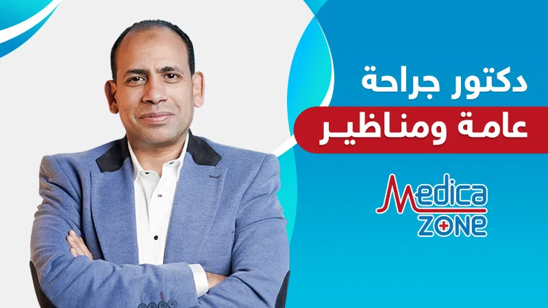 خلفية ميديكازون