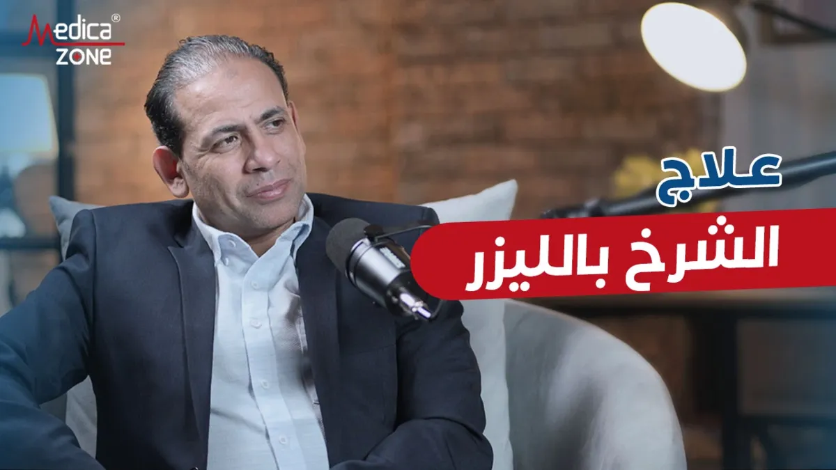 خلفية ميديكازون
