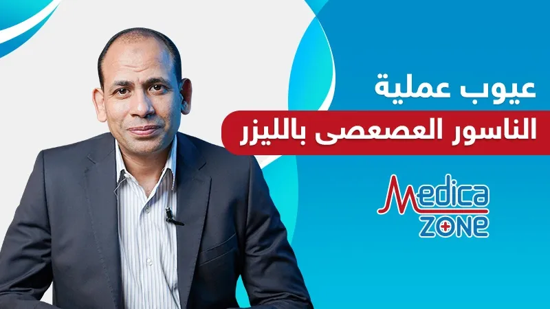 خلفية ميديكازون
