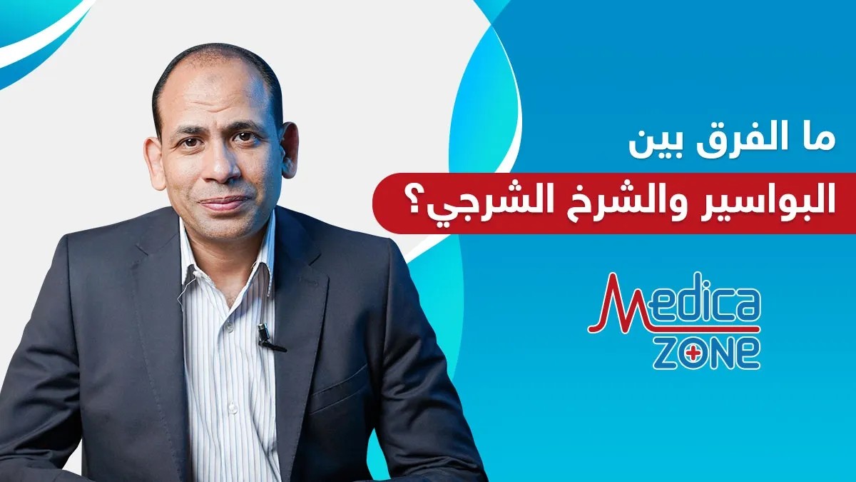 خلفية ميديكازون