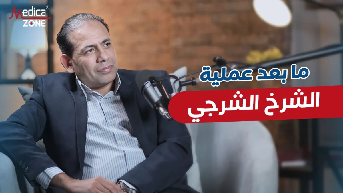 خلفية ميديكازون