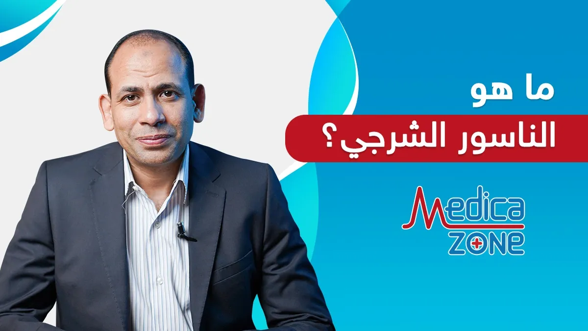 خلفية ميديكازون