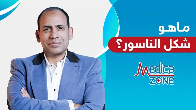 خلفية ميديكازون