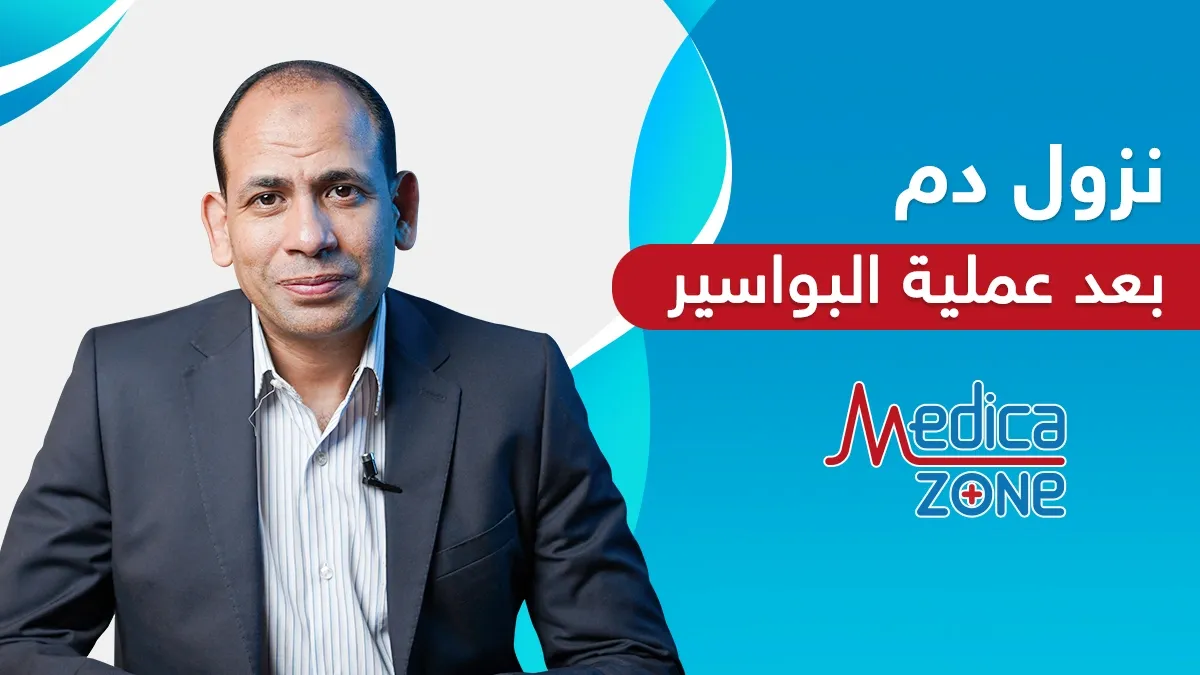 خلفية ميديكازون