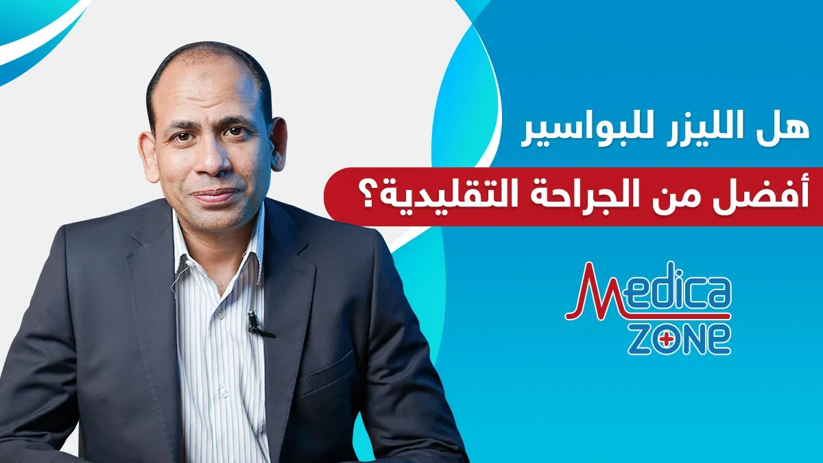 خلفية ميديكازون