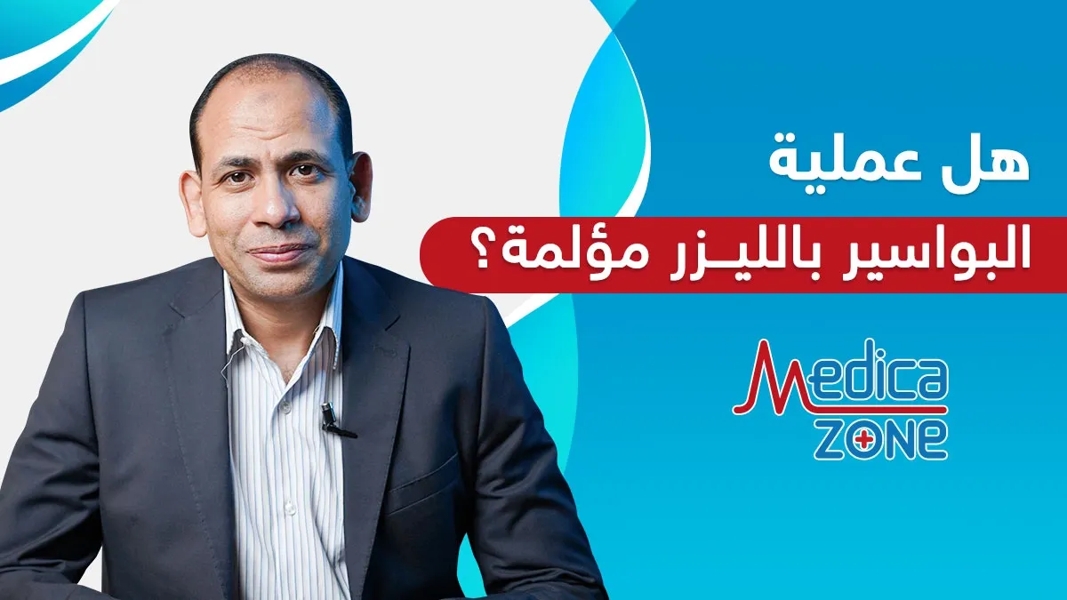 خلفية ميديكازون