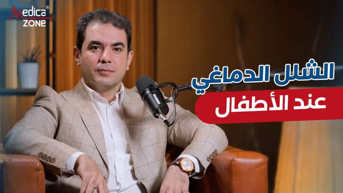 خلفية ميديكازون