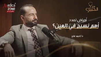 أمراض شبكية العين وانفصالها.. متى تكون الأعراض خطيرة؟