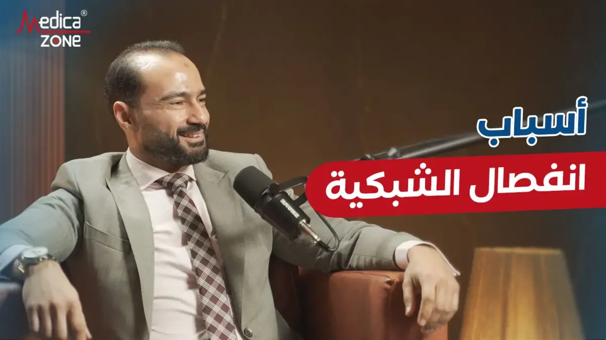 خلفية ميديكازون