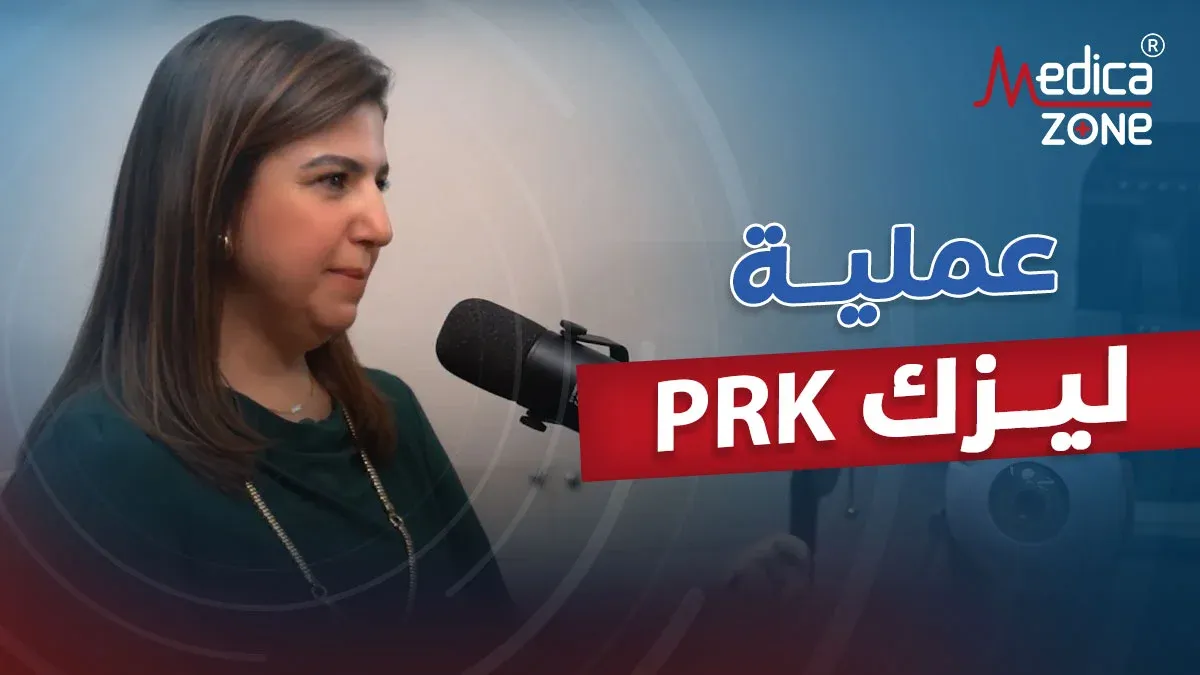 خلفية ميديكازون