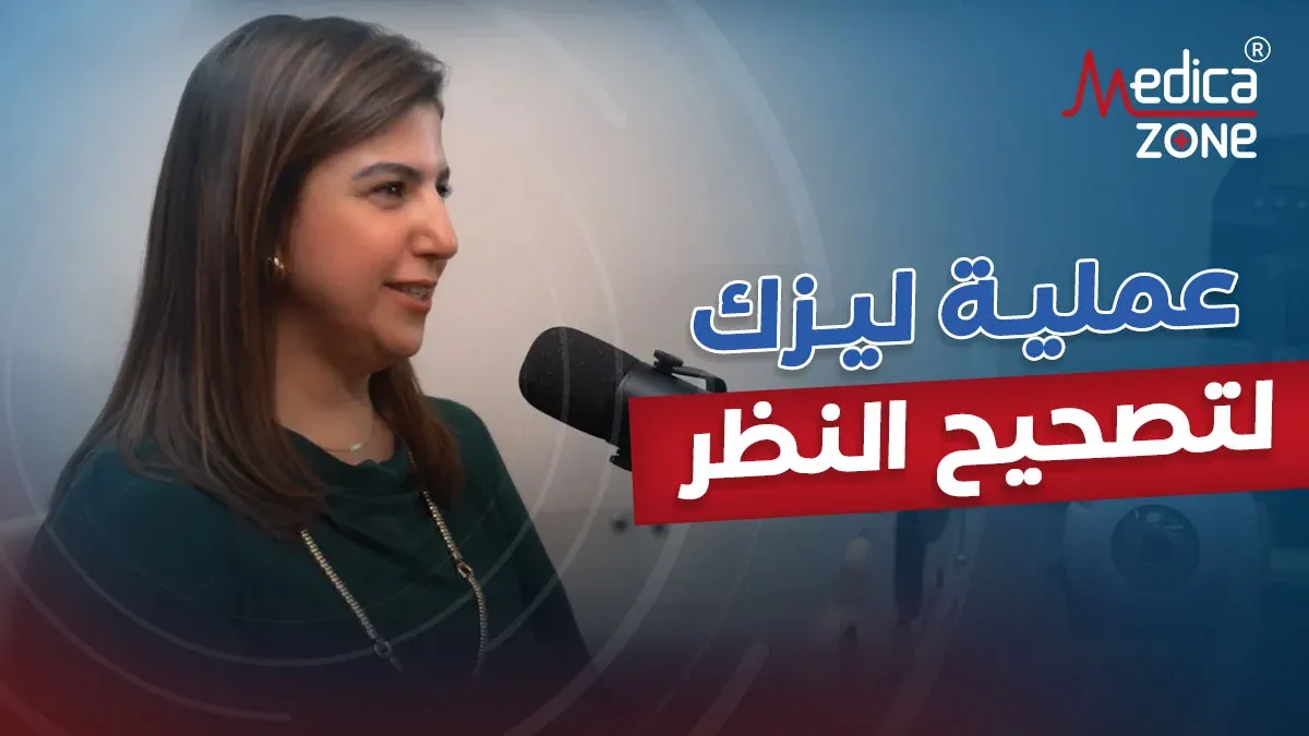 خلفية ميديكازون
