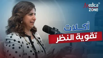 كيفية تقوية النظر: نصائح مهمة توجهها الدكتور هالة وهبة
