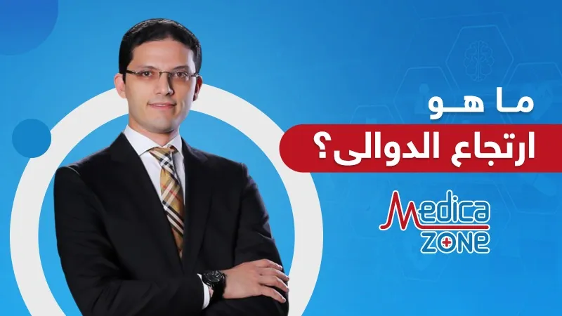 خلفية ميديكازون