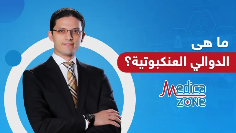 خلفية ميديكازون