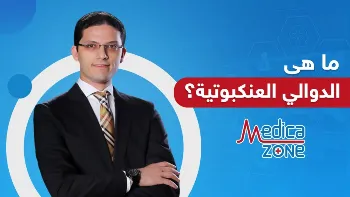 أحدث طرق علاج الدوالي العنكبوتية