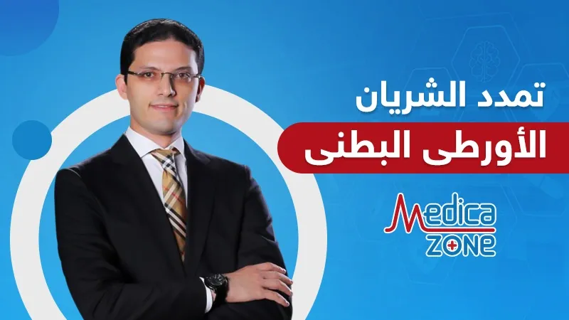 خلفية ميديكازون