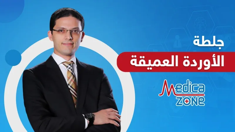 خلفية ميديكازون