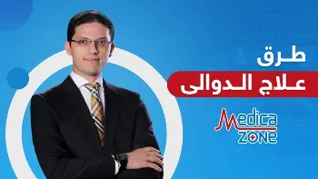 طرق علاج الدوالي في الساقين