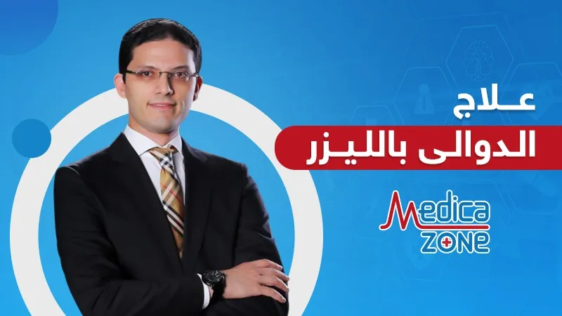 خلفية ميديكازون