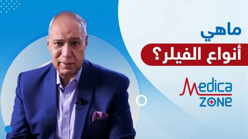 خلفية ميديكازون