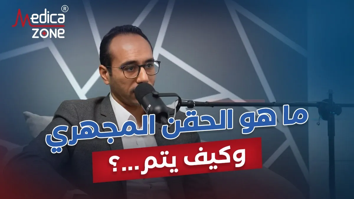 خلفية ميديكازون