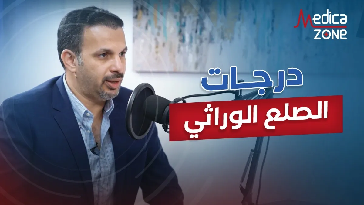 خلفية ميديكازون