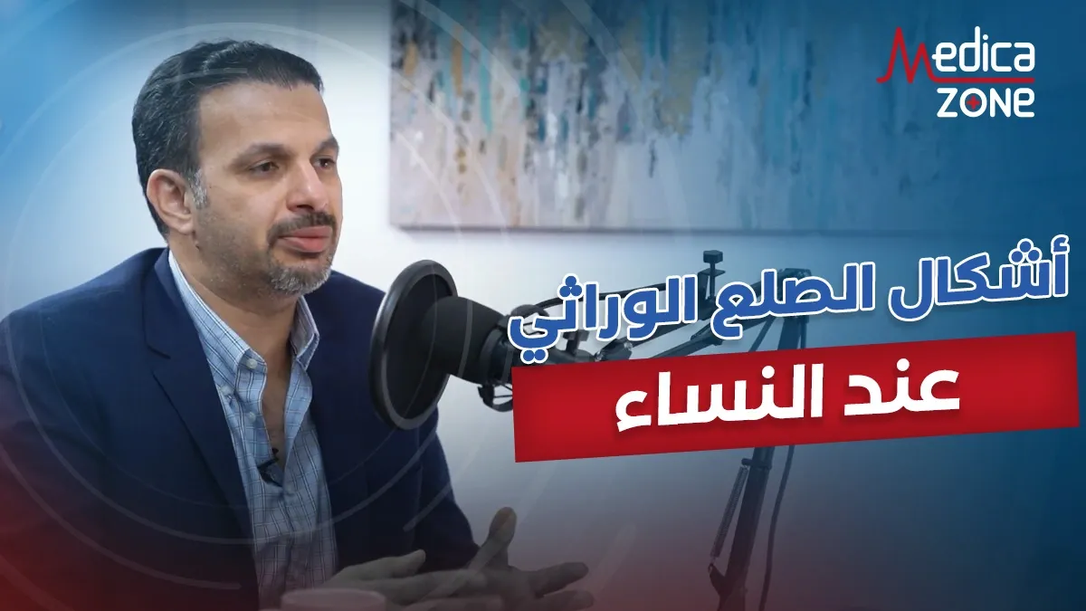 خلفية ميديكازون