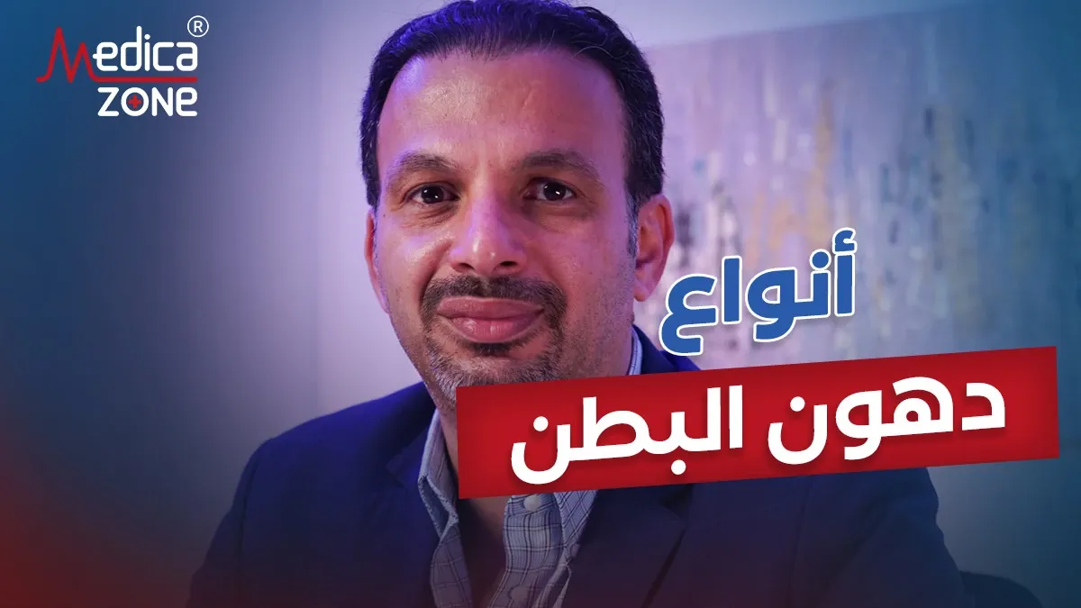 خلفية ميديكازون