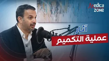 بعد عملية تكميم المعدة 