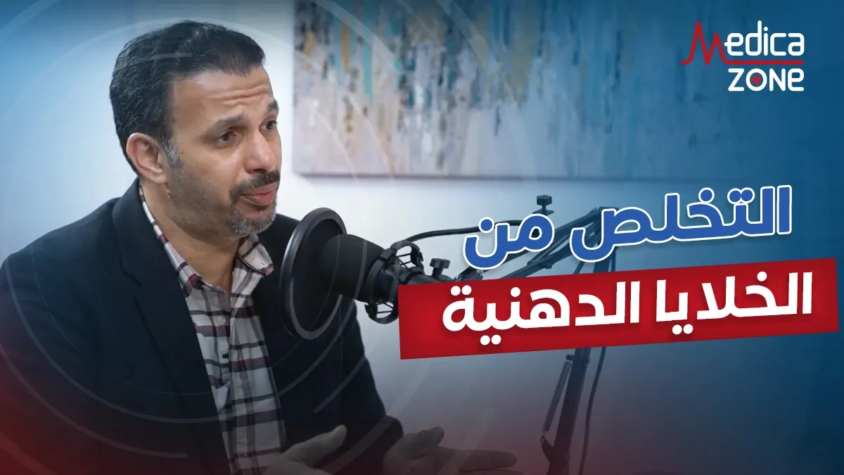 خلفية ميديكازون