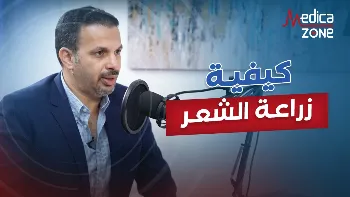 كيفية زراعة الشعر طبيعيًا بالتقنيات المختلفة