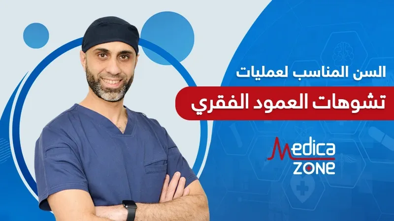 خلفية ميديكازون