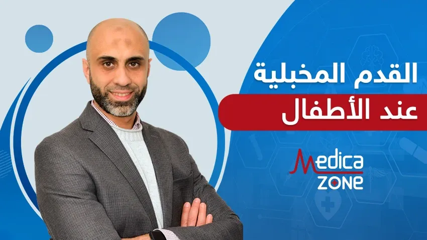 خلفية ميديكازون