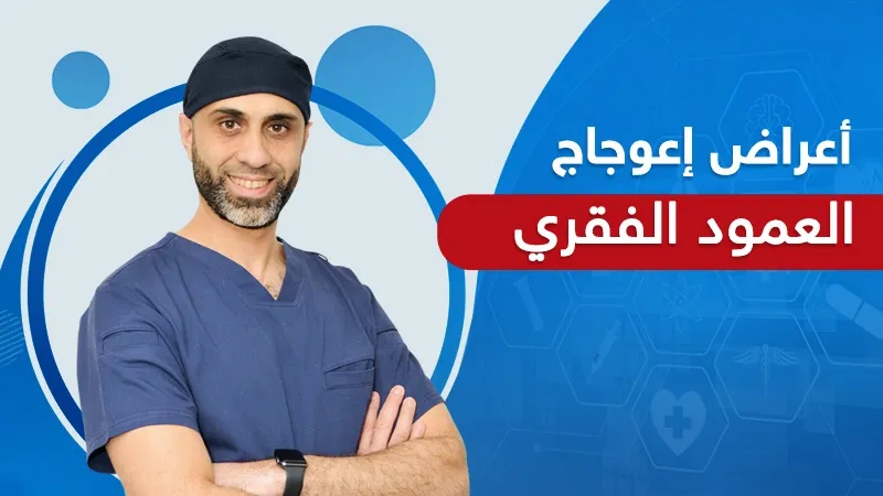 خلفية ميديكازون