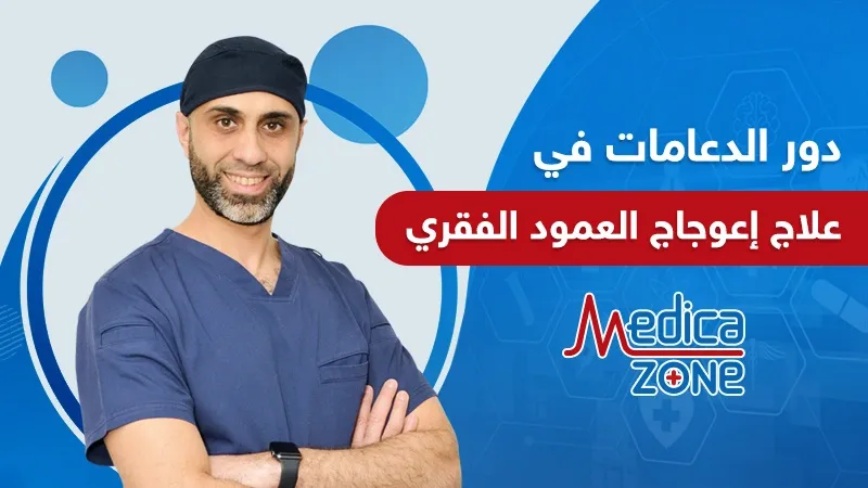 خلفية ميديكازون