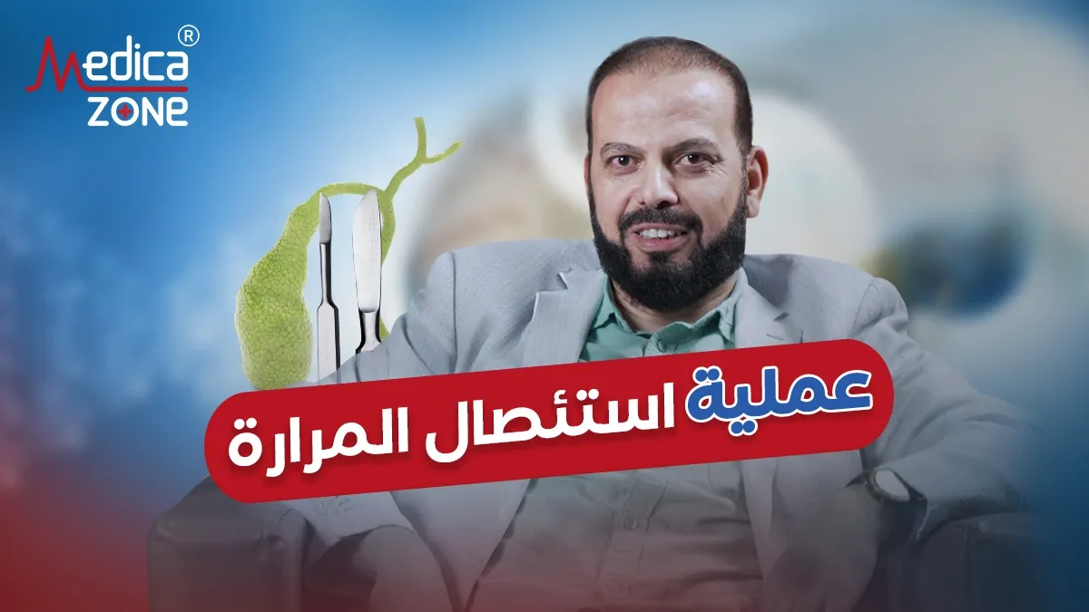 خلفية ميديكازون