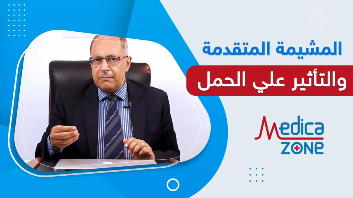 خلفية ميديكازون