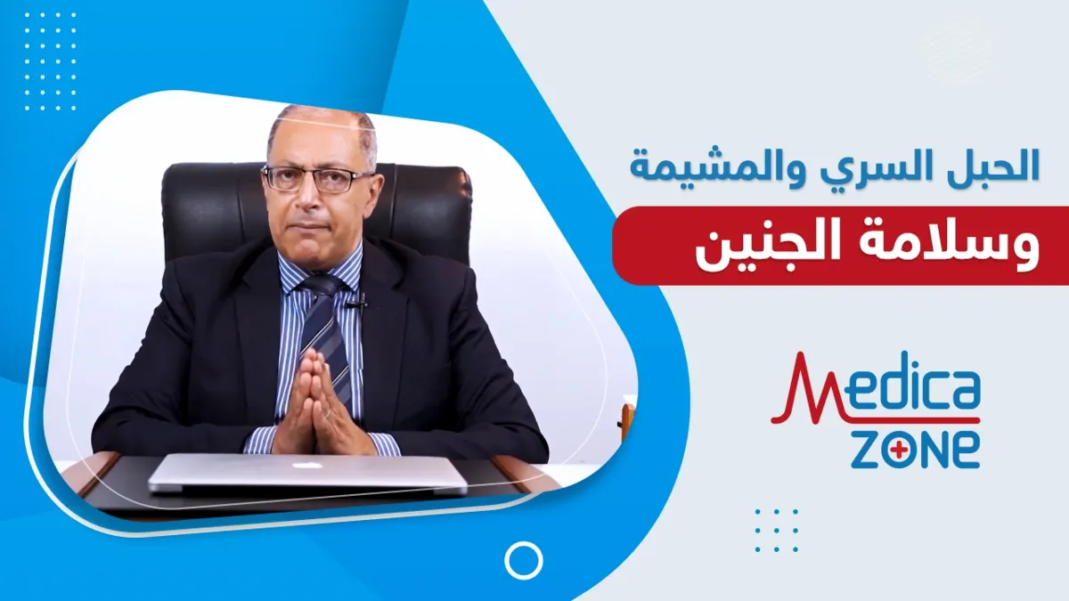 خلفية ميديكازون