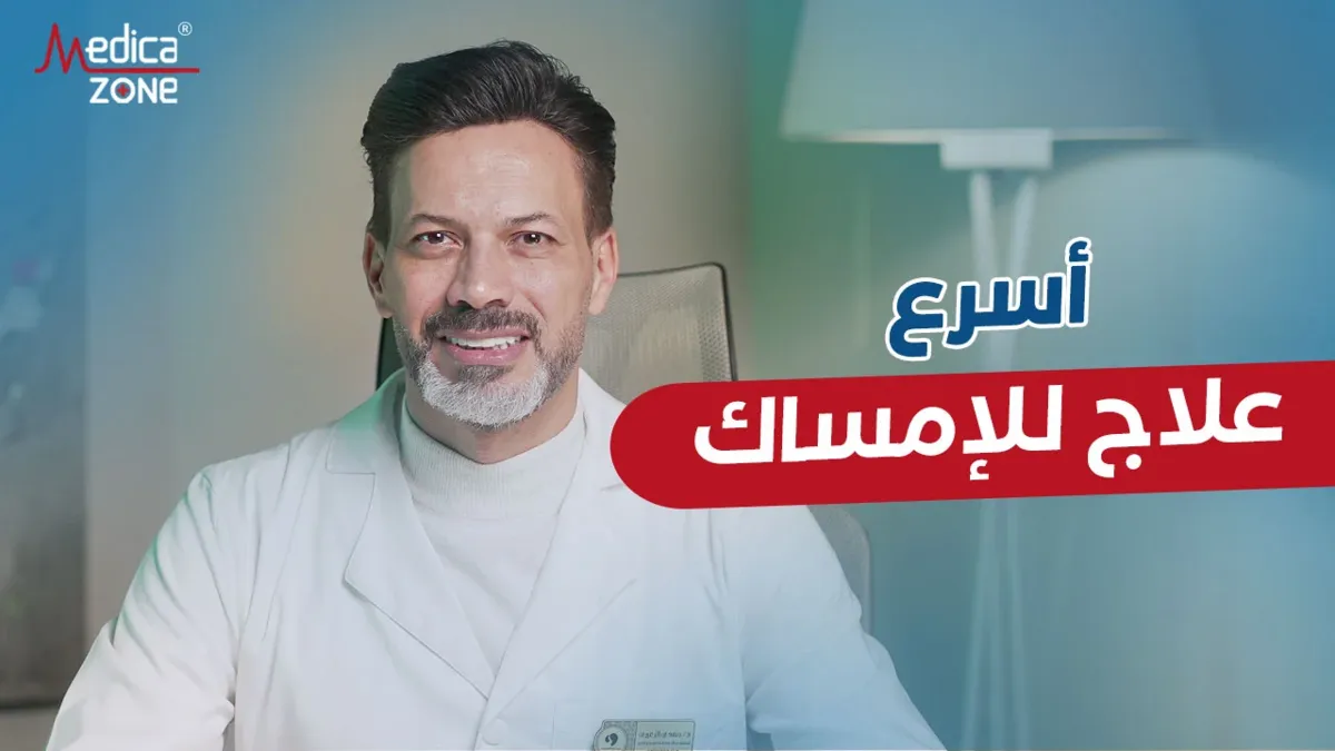 خلفية ميديكازون