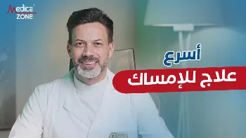 جهاز المابل اسرع علاج الامساك توصل إليه الأطباء