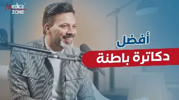 أهمية اختيار افضل دكتور جهاز هضمي