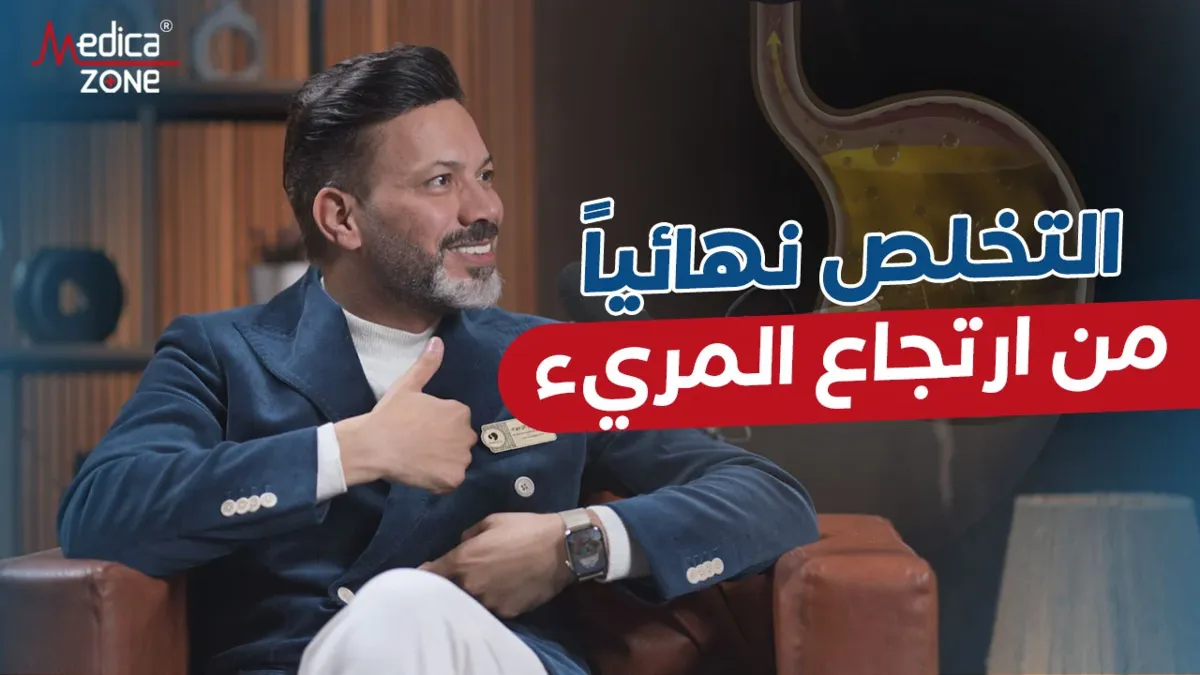 خلفية ميديكازون