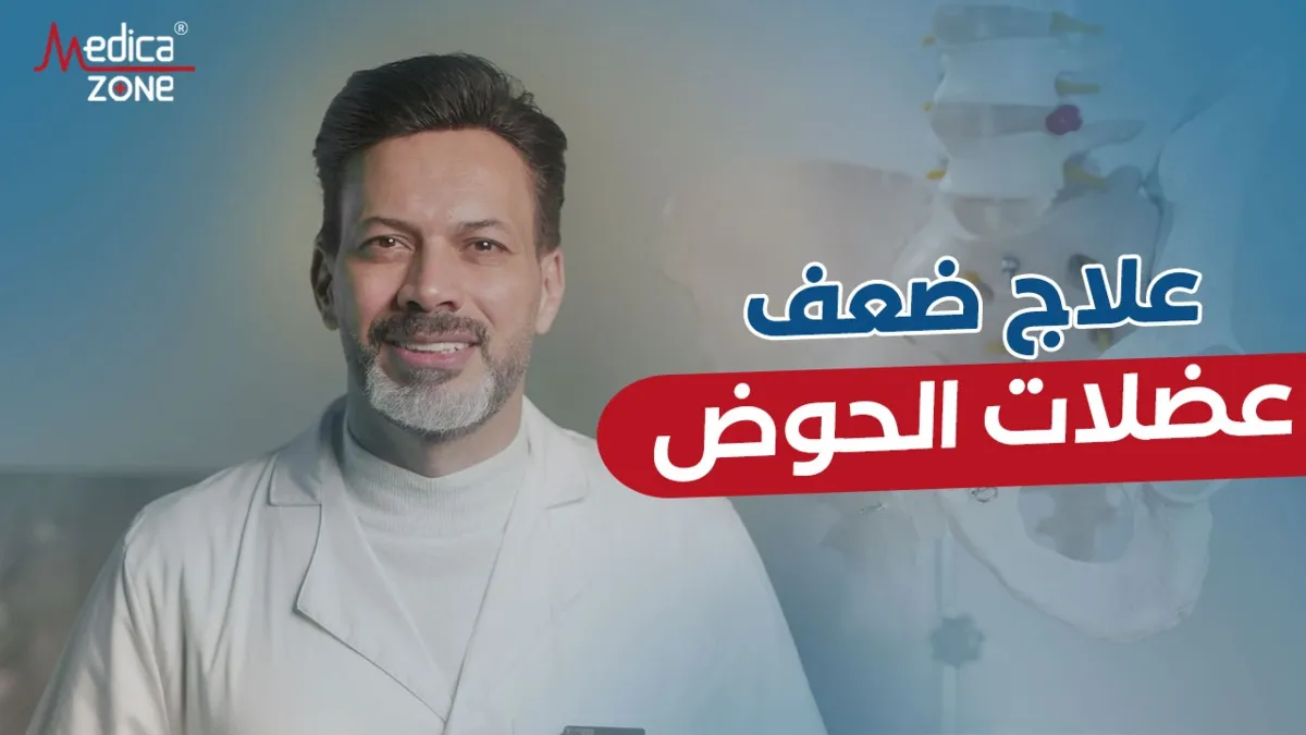 خلفية ميديكازون