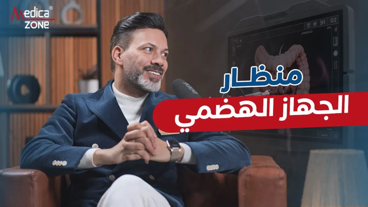 خلفية ميديكازون