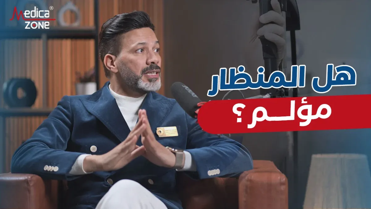خلفية ميديكازون