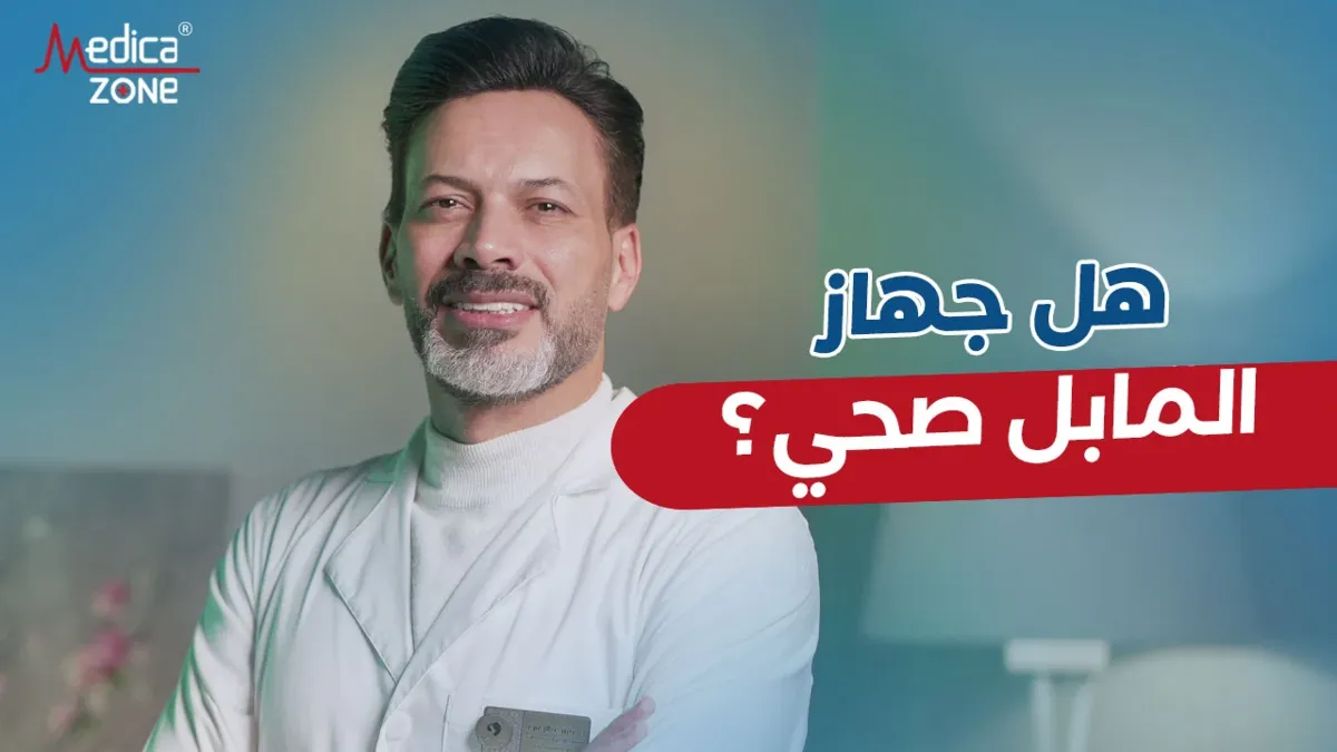 خلفية ميديكازون