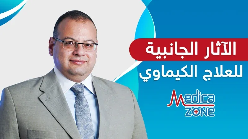 خلفية ميديكازون