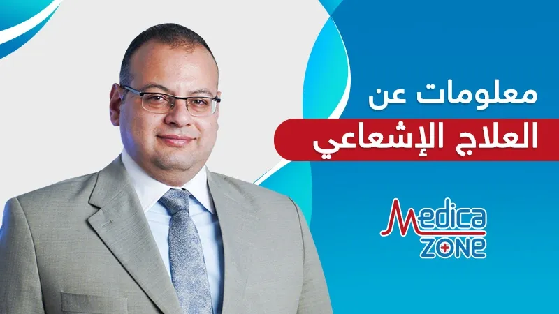 خلفية ميديكازون
