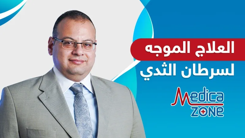 خلفية ميديكازون