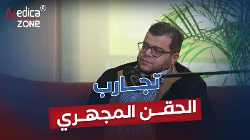 علامات نجاح تجارب الحقن المجهري